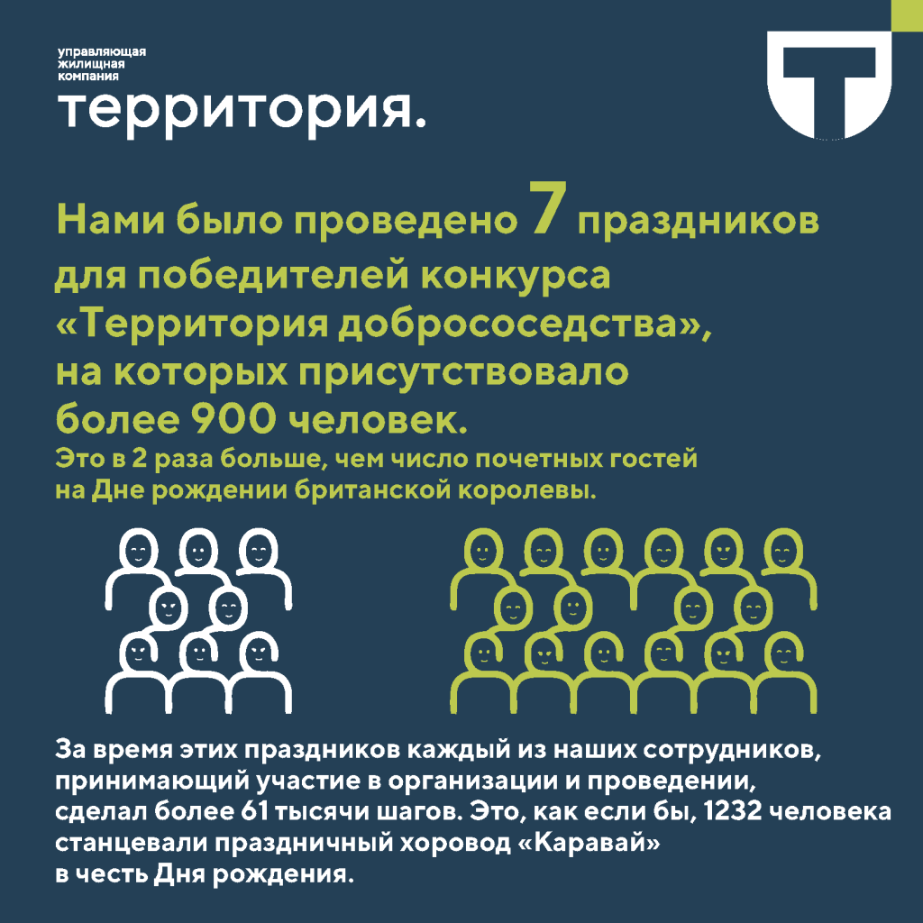 Инфографика_Страница_5.png